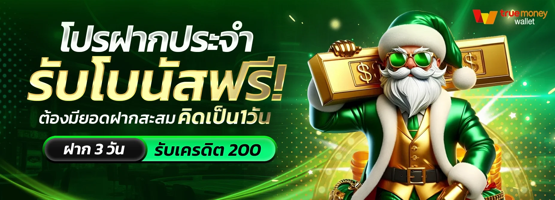 BGSLOT789 สล็อตเว็บตรง เกมค่ายดัง PG Soft Pragmatic Play